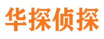 海曙市调查公司